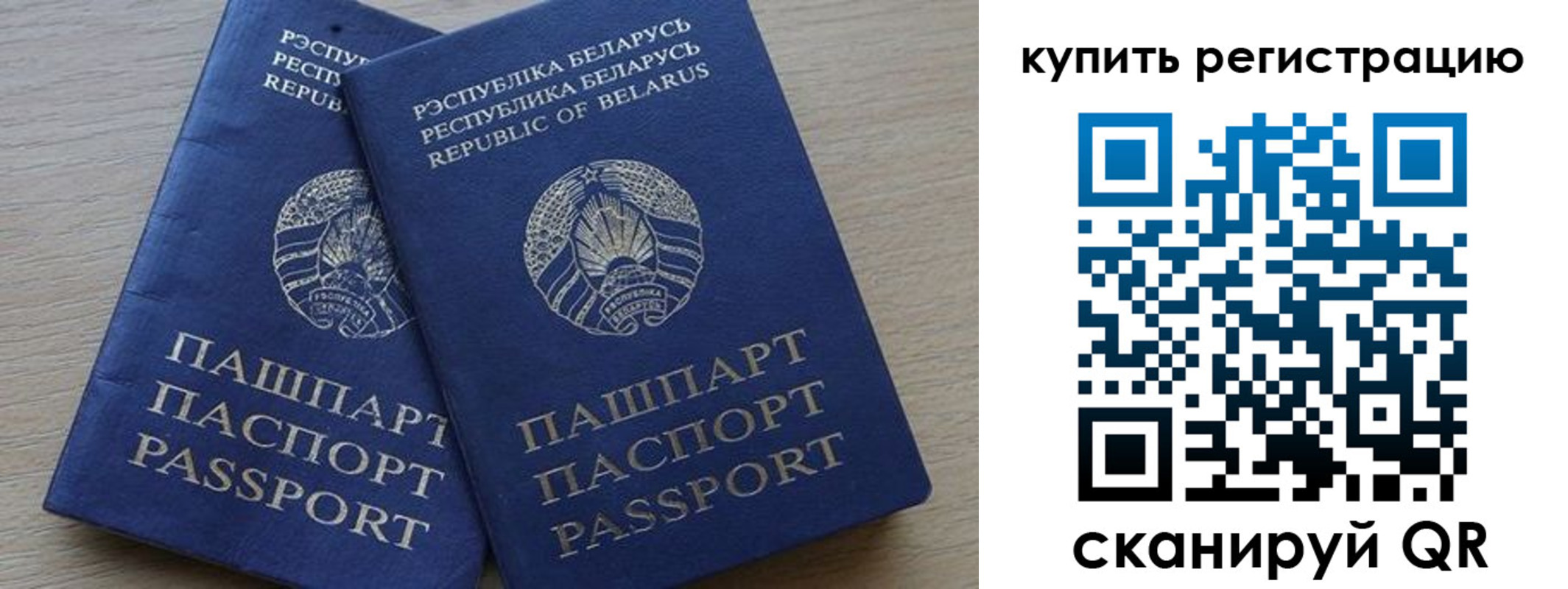 регистрация в Дальнегорске