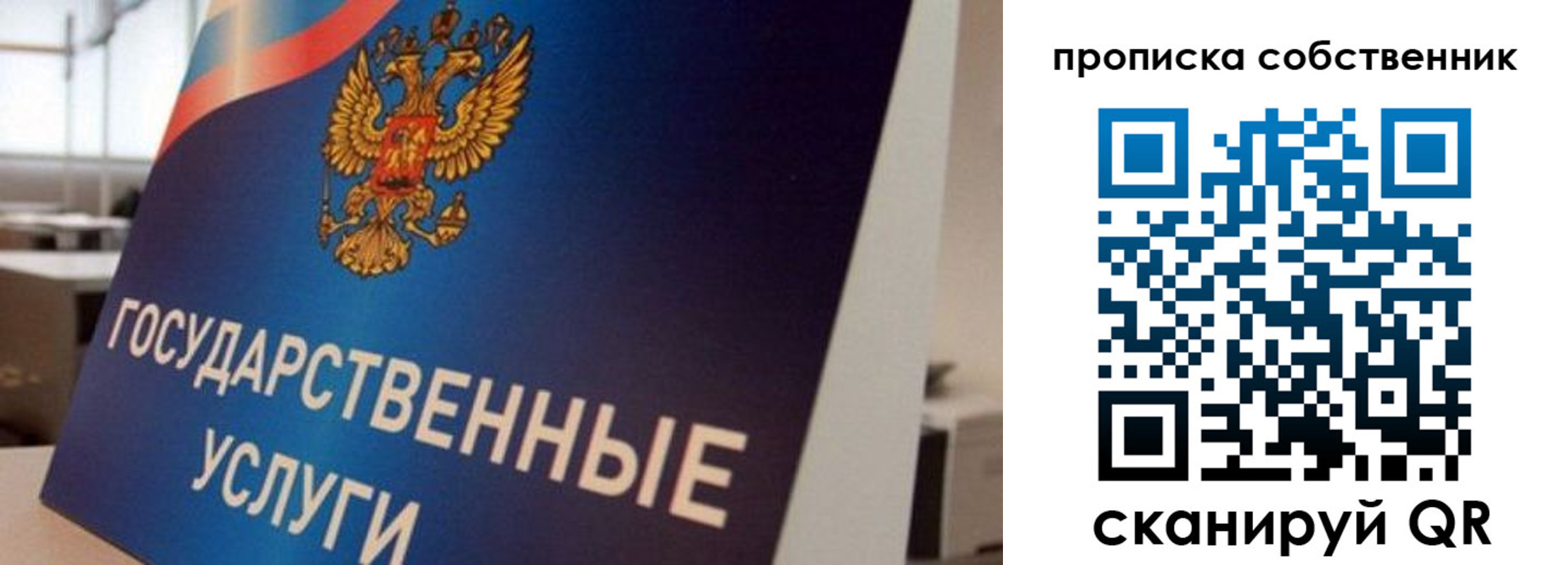прописка регистрация в Дальнегорске