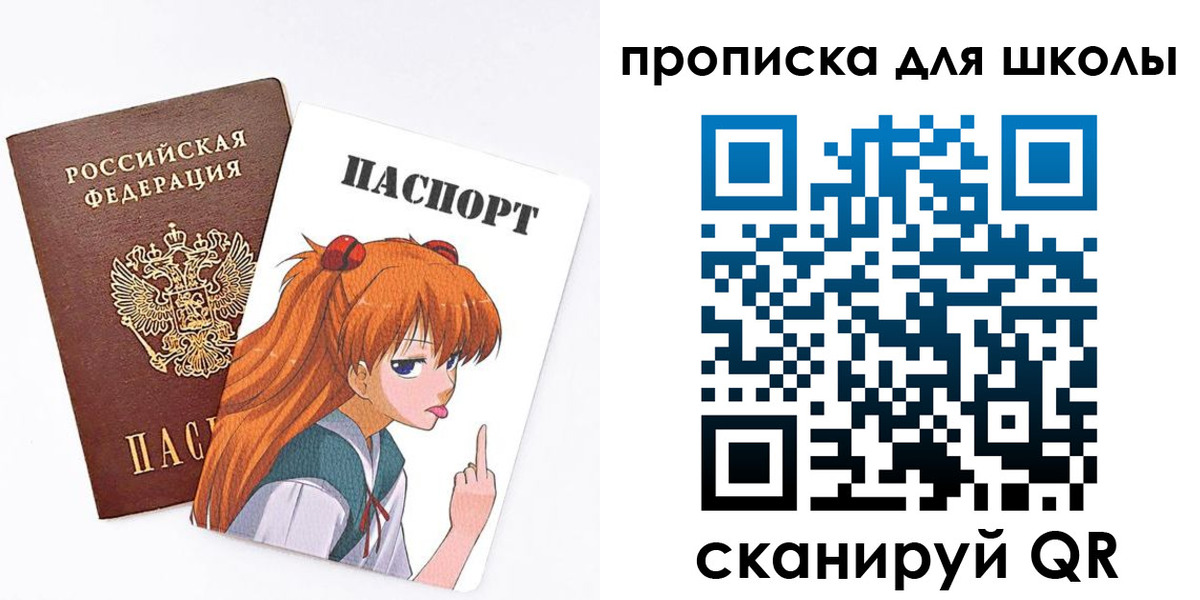 временная прописка в Дальнегорске