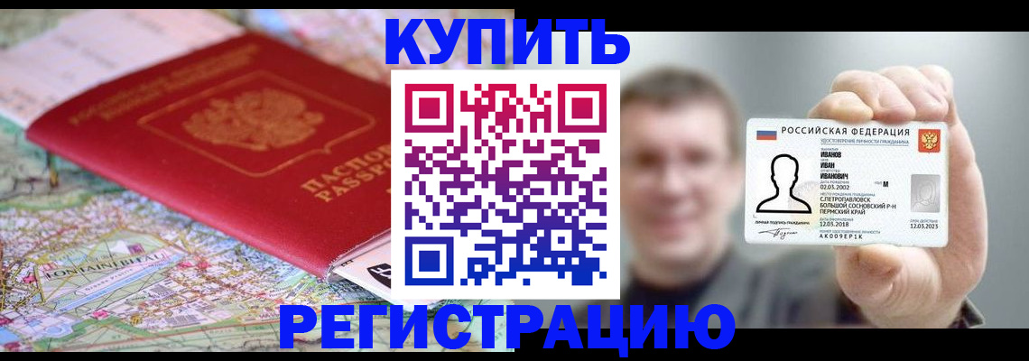 найти адрес прописки в Дальнегорске